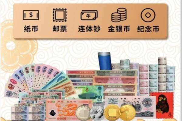 浦口区回收金银币