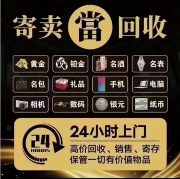 浦口区抵押汽车
